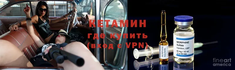 КЕТАМИН ketamine  hydra рабочий сайт  Алатырь 