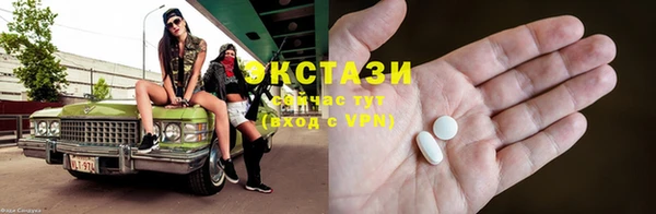 COCAINE Гусев