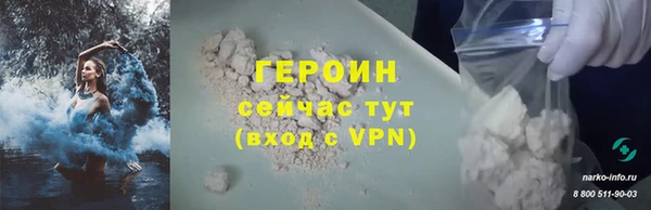 mdpv Гусиноозёрск