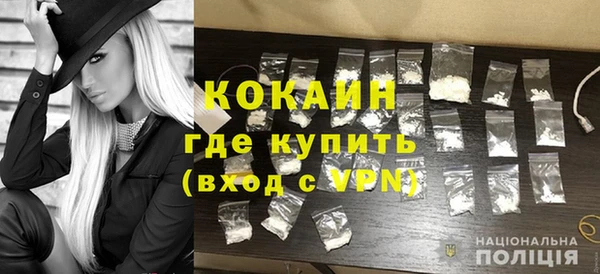 COCAINE Гусев