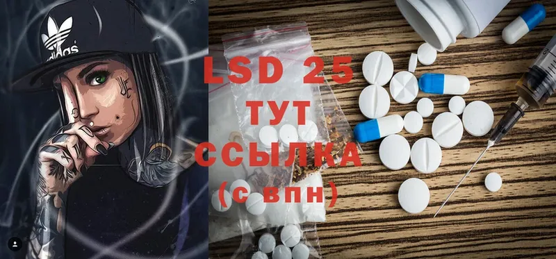 ЛСД экстази ecstasy  Алатырь 